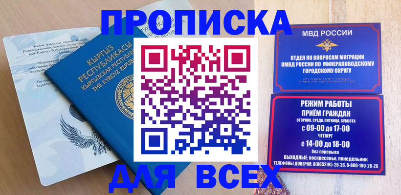 временная регистрация поиск в Нижних Сергах