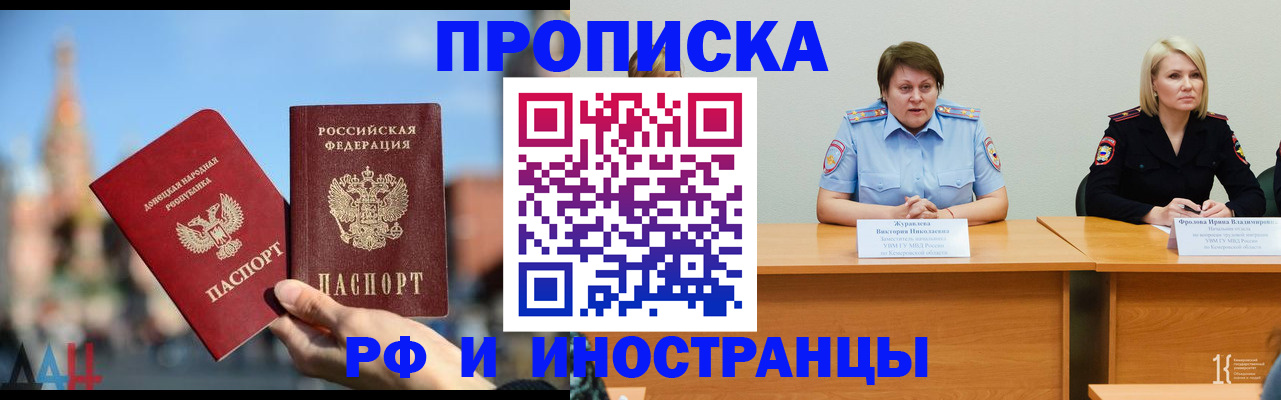 временная регистрация госуслуги в Нижних Сергах