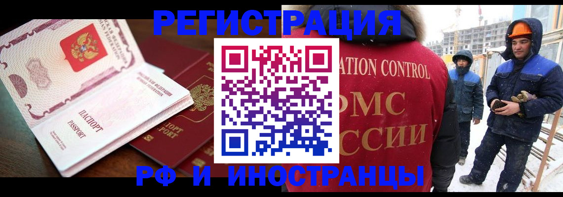 прописка регистрация в Нижних Сергах